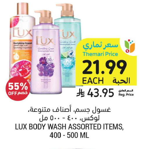 available at أسواق التميمي in مملكة العربية السعودية, السعودية, سعودية - الخبر‎