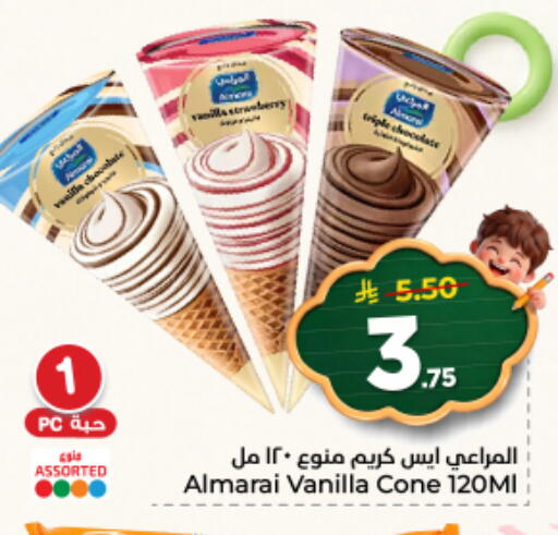 Vanilla available at نستو in مملكة العربية السعودية, السعودية, سعودية - الرياض