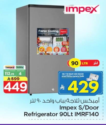 available at Nesto in KSA, Saudi Arabia, Saudi - Al Khobar