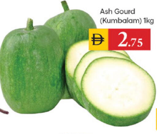 available at TALAL MARKET in UAE - Dubai