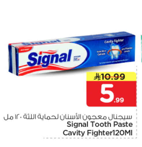 available at نستو in مملكة العربية السعودية, السعودية, سعودية - المجمعة