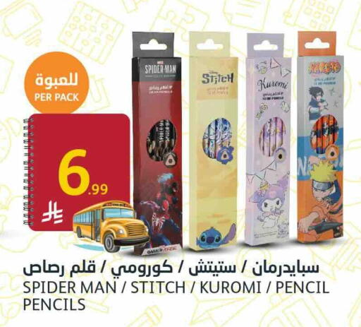 available at أسواق الجزيرة in مملكة العربية السعودية, السعودية, سعودية - الرياض