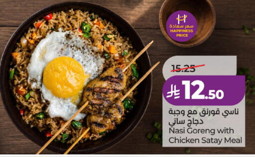 available at لولو هايبرماركت in مملكة العربية السعودية, السعودية, سعودية - جدة