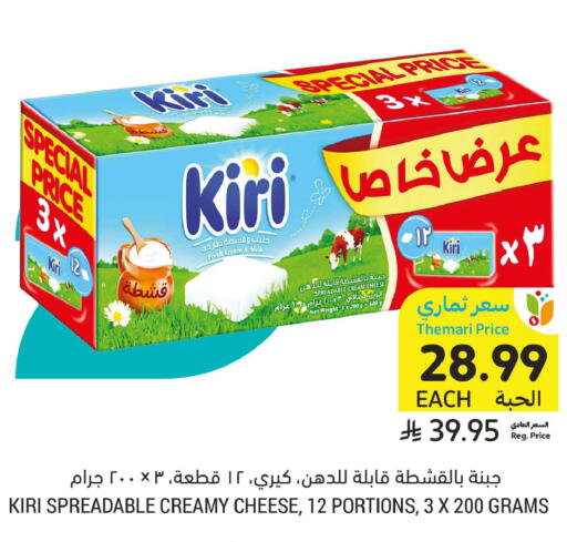 available at أسواق التميمي in مملكة العربية السعودية, السعودية, سعودية - جدة