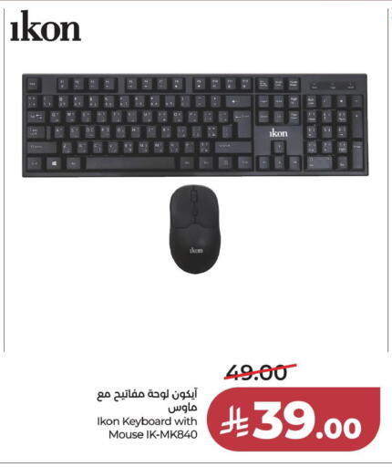 available at LULU Hypermarket in KSA, Saudi Arabia, Saudi - Al Hasa