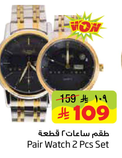 available at ليان هايبر in مملكة العربية السعودية, السعودية, سعودية - المنطقة الشرقية