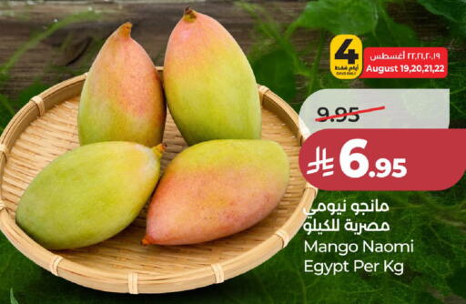 Mango from Egypt available at LULU Hypermarket in KSA, Saudi Arabia, Saudi - Khamis Mushait