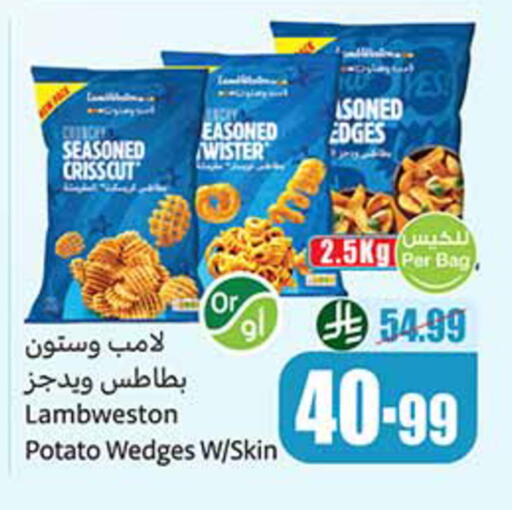 Potato available at Othaim Markets in KSA, Saudi Arabia, Saudi - Al Khobar
