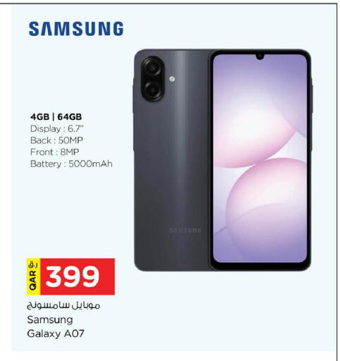 available at Nesto in Qatar - Doha