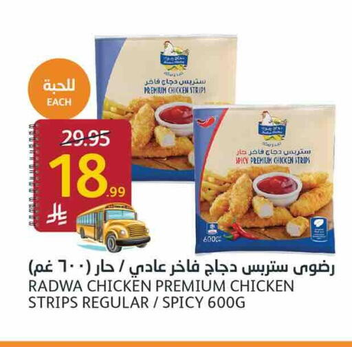 available at أسواق الجزيرة in مملكة العربية السعودية, السعودية, سعودية - الرياض