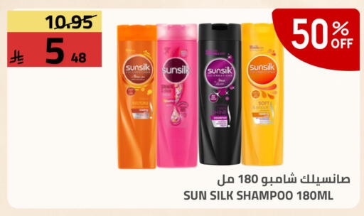 available at Astra Markets in KSA, Saudi Arabia, Saudi - Tabuk
