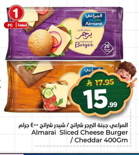 available at Hyper Al Wafa in KSA, Saudi Arabia, Saudi - Jeddah