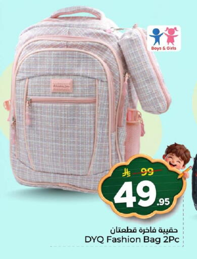 available at Nesto in KSA, Saudi Arabia, Saudi - Al Khobar