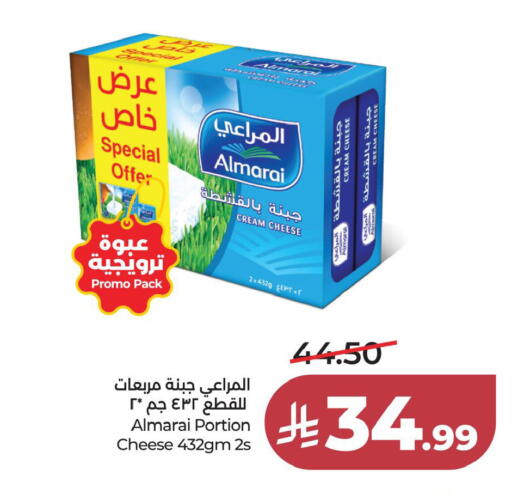 available at LULU Hypermarket in KSA, Saudi Arabia, Saudi - Al Khobar
