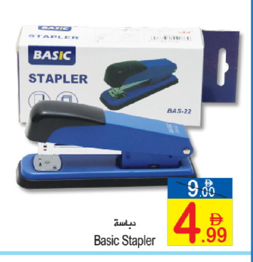 available at Sun and Sand Hypermarket in UAE - Ras al Khaimah