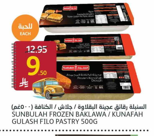 available at أسواق الجزيرة in مملكة العربية السعودية, السعودية, سعودية - الرياض