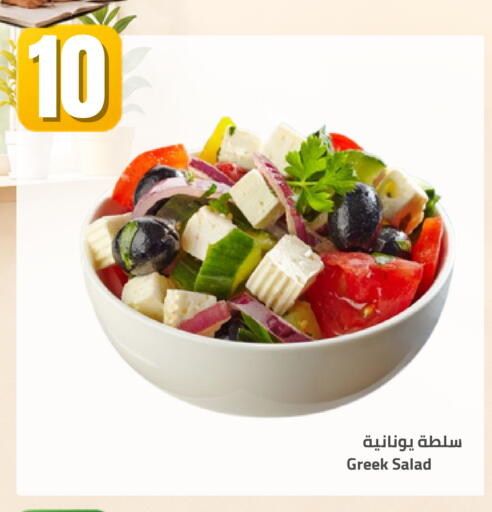 available at Astra Markets in KSA, Saudi Arabia, Saudi - Tabuk
