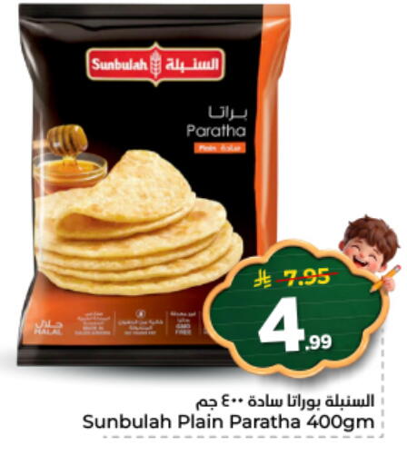 available at نستو in مملكة العربية السعودية, السعودية, سعودية - الرياض