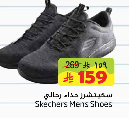 available at ليان هايبر in مملكة العربية السعودية, السعودية, سعودية - المنطقة الشرقية