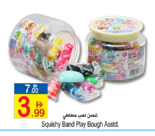 available at Sun and Sand Hypermarket in UAE - Ras al Khaimah