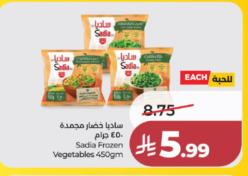 Peas available at LULU Hypermarket in KSA, Saudi Arabia, Saudi - Khamis Mushait