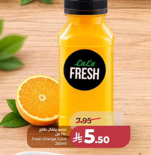 Orange available at لولو هايبرماركت in مملكة العربية السعودية, السعودية, سعودية - الخبر‎