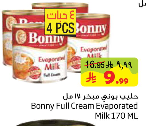available at ليان هايبر in مملكة العربية السعودية, السعودية, سعودية - المنطقة الشرقية