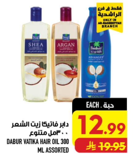 available at أبراج هايبر ماركت in مملكة العربية السعودية, السعودية, سعودية - مكة المكرمة