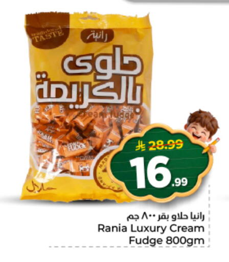 available at نستو in مملكة العربية السعودية, السعودية, سعودية - الخرج