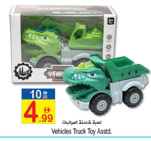 available at Sun and Sand Hypermarket in UAE - Ras al Khaimah