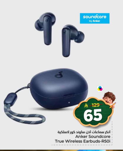 available at هايبر الوفاء in مملكة العربية السعودية, السعودية, سعودية - جدة