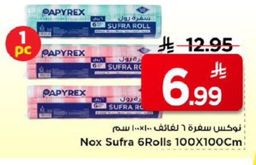 available at Mark & Save in KSA, Saudi Arabia, Saudi - Al Khobar
