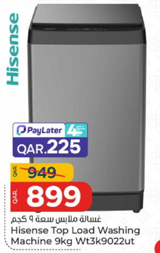 available at باريس هايبرماركت in قطر - الشحانية