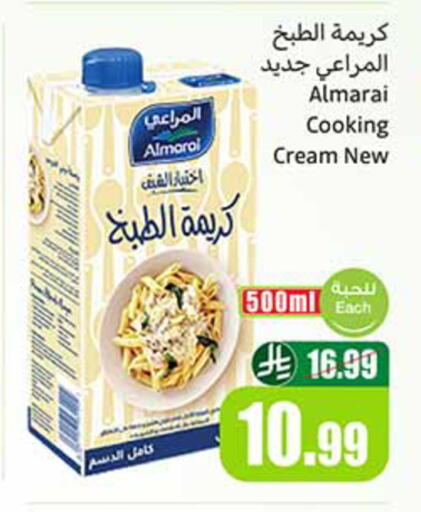 available at Othaim Markets in KSA, Saudi Arabia, Saudi - Al-Kharj