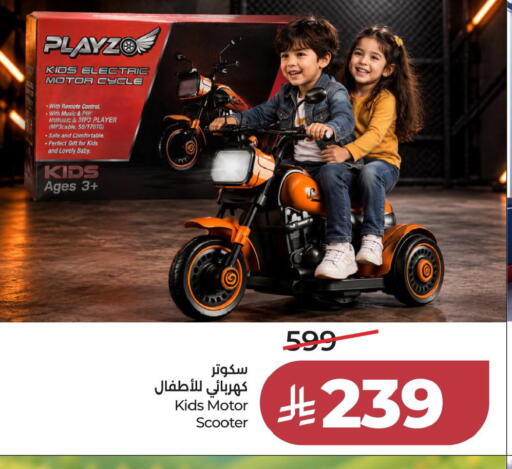 available at LULU Hypermarket in KSA, Saudi Arabia, Saudi - Al Khobar