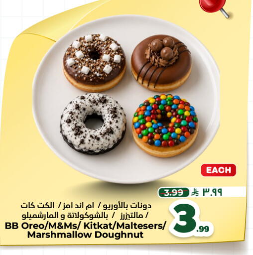 available at هايبر الوفاء in مملكة العربية السعودية, السعودية, سعودية - المنطقة الشرقية