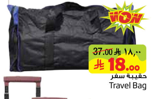 available at ليان هايبر in مملكة العربية السعودية, السعودية, سعودية - المنطقة الشرقية