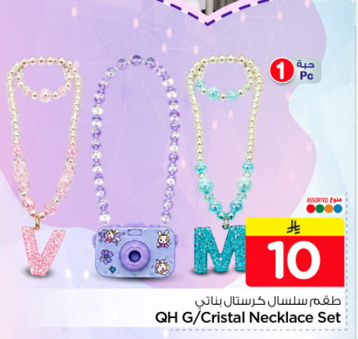 available at هايبر الوفاء in مملكة العربية السعودية, السعودية, سعودية - المنطقة الشرقية