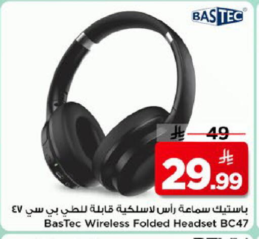 available at مارك & سيف in مملكة العربية السعودية, السعودية, سعودية - الأحساء‎