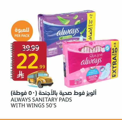 available at أسواق الجزيرة in مملكة العربية السعودية, السعودية, سعودية - الرياض