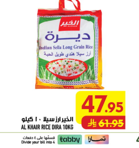 available at أبراج هايبر ماركت in مملكة العربية السعودية, السعودية, سعودية - مكة المكرمة