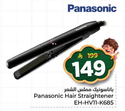 available at Hyper Al Wafa in KSA, Saudi Arabia, Saudi - Ta'if