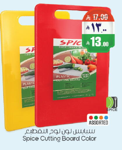 available at ستي فلاور in مملكة العربية السعودية, السعودية, سعودية - الرياض