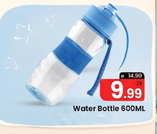 available at مارك & سيف in الإمارات العربية المتحدة , الامارات - دبي
