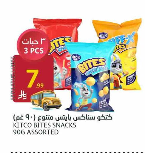 available at أسواق الجزيرة in مملكة العربية السعودية, السعودية, سعودية - الرياض