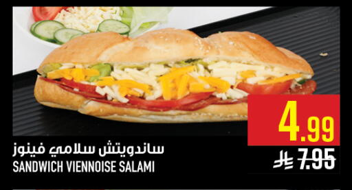 available at أبراج هايبر ماركت in مملكة العربية السعودية, السعودية, سعودية - مكة المكرمة