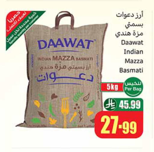 available at Othaim Markets in KSA, Saudi Arabia, Saudi - Al Khobar