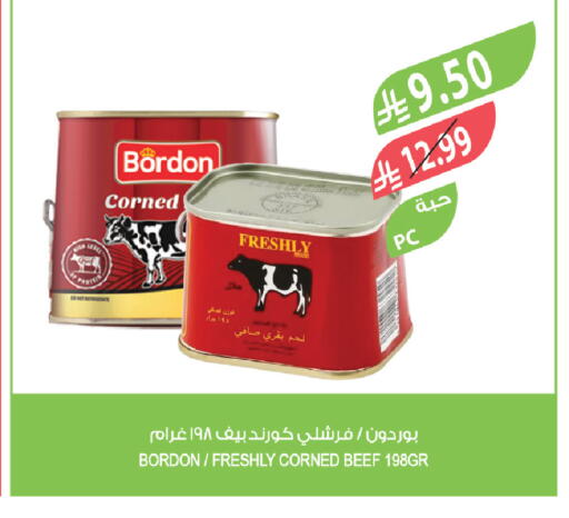 available at Farm  in KSA, Saudi Arabia, Saudi - Abha