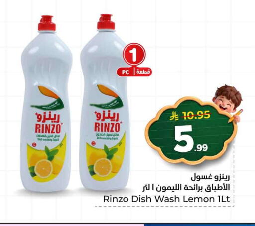 Lemon available at Hyper Al Wafa in KSA, Saudi Arabia, Saudi - Jeddah