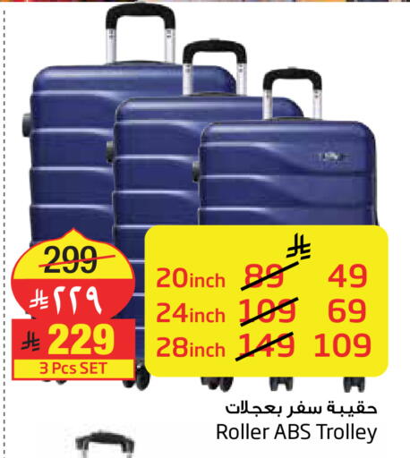available at ليان هايبر in مملكة العربية السعودية, السعودية, سعودية - المنطقة الشرقية